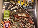 THE ZODIAC - COSMIC SOUNDS - 50TH ANNIVERSARY LIMITED EDITION GLOW IN DARK VINYL
