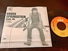 BRUCE SPRINGSTEEN Cover Me b/w I'm On Fire 1984 COSTA RICA 7