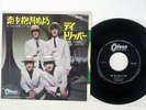 BEATLES WE CAN WORK IT OUT ODEON OR-1445 JAPAN VINYL 7