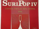 modern soul reggae - VARIOUS - suripop iv popular song festival 1986 LP - HEAR