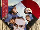 Easy Life Life’s A Beach Signed Red Vinyl Obi Strip Assai Records 21/200 MINT