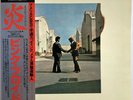 PINK FLOYD Wish You Were Here (Japanese Master Sound LP)