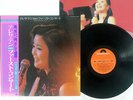TERESA TENG ??? FIRST CONCERT POLYDOR MR 3065 JAPAN OBI VINYL LP