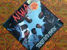 N.W.A. NWA Straight Outta Compton 1988 True 1st NM Very Clean Original Shrink