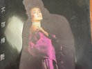 (1292) Hong Kong Chinese 1985 Anita Mui ??? 
