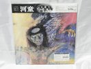 MICKEY CURTIS & SAMURAI-KAPPA- Japan LP Ltd/Ed