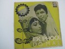 Ek Phool Do Mali Ravi LP Record Bollywood India-1747