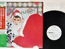 PHIL SPECTOR CHRISTMAS ALBUM VICTOR VIL-6208 JAPAN OBI PROMO VINYL LP
