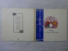 Queen A Night At The Opera Elektra P-10075E Japan  VINYL LP OBI