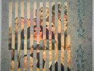 Deathrow – Deception Ignored. 1989 Noise Records + inner sleeve