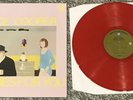 Alice Cooper-Pretties For You Red Vinyl Album Gatefold Cover