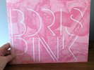 Boris - Pink - Vinyl 2 LP Record Album