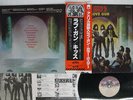 KISS LOVE GUN CASABLANCA VIP-6435 JAPAN OBI VINYL LP