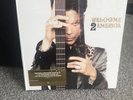 Prince Welcome 2 America Sealed Deluxe Edition Etched Vinyl LP Blu-Ray & CD