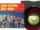 BEATLES YELLOW SUBMARINE APPLE AR-1578 JAPAN RED VINYL VINYL 7