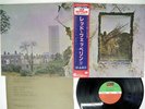 LED ZEPPELIN ZOSO FOUR SYMBOLS ATLANTIC P-6519A JAPAN OBI VINYL LP