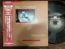 MINT  BILL EVANS MORE FROM THE VANGUARD RIVERSIDE VIJ 4048 OBI STEREO JAPAN LP