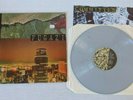 Fugazi End Hits Vinyl Record LP Grey Marbled 1998 Dischord Records DIS 110V $9