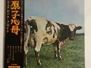 PINK FLOYD ATOM HEART MOTHER ODEON OP-80102 JAPAN OBI VINYL LP