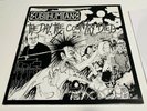 Subhumans The Day The Country died vinyl lp punk Nice OOP France Bluurg Record