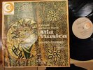 Alia Musica E Mauro Pagani ‎– Cantigas De Santa Maria Lp Ricordi RCL 27085 VG+/P