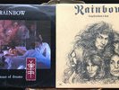 Rainbow - Long Live Rock N Roll (NM)  - vinyl LP - + Street of Dreams 12
