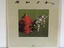 Original RUSH Signals LP Album Club Ed. 1982 Mercury SRM 1-4063 NM-