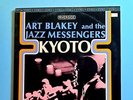 ART BLAKEY JAZZ MESSANGERS KYOTO JAZZ OJC 145 33 RPM RECORD VINYL LP