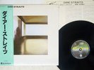 DIRE STRAITS SAME VERTIGO RJ-7541 JAPAN OBI VINYL LP