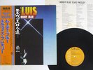 ELVIS PRESLEY MOODY BLUE RCA RVP6224 JAPAN OBI VINYL LP