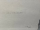 The Beatles White Album
