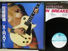 X-RAY TRADITION BREAKER CONTINENTAL CI-22 JAPAN OBI VINYL LP