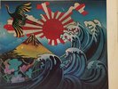 John Coltrane Concert in Japan super rare us original 1973 impulse vinyl