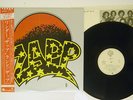ZAPP 2 WARNER P-11175 JAPAN OBI VINYL LP