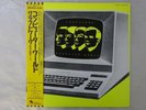 Kraftwerk Computer World EMI EMS-91030 Japan  VINYL LP OBI