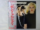 Blondie  Private Stock EMS-80777 Japan  VINYL LP OBI