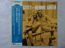 Sonny Stitt and Bennie Green My Main Man Cadet UPS-2231-BC Japan  VINYL LP OBI