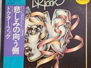 Dr. Hook - Pleasure & Pain - JAPAN VINYL OBI Insert - ECS-81182