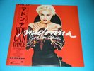 MADONNA Vinyl LP You Can Dance 1987 Japan P-13514
