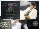 MICHAEL JACKSON THRILLER EPIC 30 3P-431 JAPAN MASTERSOUND VINYL LP
