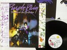 PRINCE PURPLE RAIN WARNER P-13021 JAPAN OBI PROMO POSTER VINYL LP