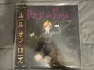 Rule of Rose Soundtrack Yutaka Minobe Limited Edition Vinyl Record NEW SOLD OUT