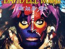 NEW SEALED - DAVID LEE ROTH Eat em and Smile vinyl record Album LP 1st pres NOS