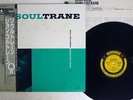 JOHN COLTRANE SOULTRANE PRESTIGE VIJ-201 JAPAN OBI VINYL LP