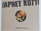 RARE Yaphet Kotto - European Tour 12