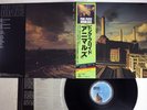 PINK FLOYD ANIMALS CBS/SONY 25AP 340 JAPAN OBI VINYL LP