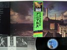 PINK FLOYD ANIMALS CBS/SONY 25AP 340 JAPAN OBI VINYL LP