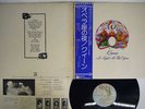 QUEEN NIGHT AT THE OPERA ELEKTRA P-10075E JAPAN OBI VINYL LP