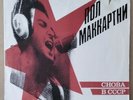 PAUL McCARTNEY - CHOBA B CCCP 1989 MELODIA / MPL A6000415 006 RUSSIAN VINYL LP