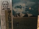 JOHN LENNON MIND GAMES JAPAN OBI BEATLES ROCK LP RARE BOOK